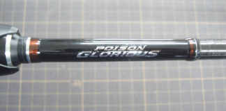 シマノ ポイズン グロリアス 折れたロッド修理写真