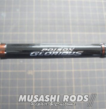 シマノ ポイズン グロリアス 折れたロッド修理写真