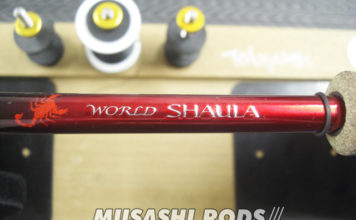 シマノ 18ワールドシャウラ 1604SS-3 写真