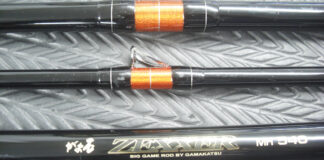 がまかつ ゼクサー磯竿 MH540 ガイド修理写真