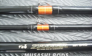 がまかつ ゼクサー磯竿 MH540 ガイド修理写真