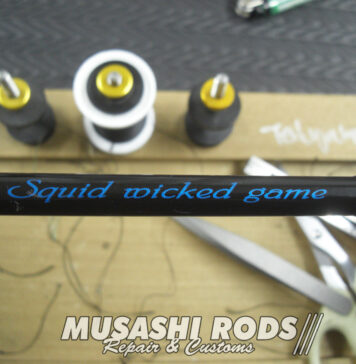 ブリーデン LC ローライダーシリーズ LC89deep ガイド修理写真