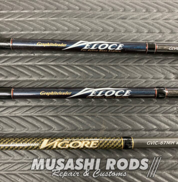 オリムピック ヴィゴーレ 70X 72X 67MH ガイド全交換 (ロッドカスタム日記 #132) オリムピック ヴィゴーレ ガイド載せ替え交換 修理写真