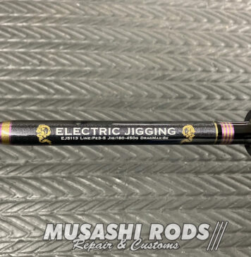 ゼロドラゴン エレクトリック ジギング トルザイト トップガイド修理 写真