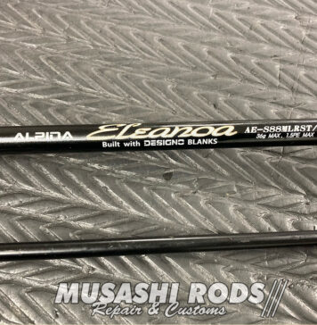 キラーヒート エレノア AE-S88MLRST ガイド巻き直し 写真