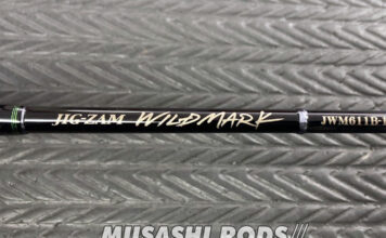 テンリュウ ジギングゲーム JIG-ZAM WILD MARK (ジグザム ワイルドマーク) ガイド外れ修理 (ロッドカスタム日記 #163) テンリュウ ジギングゲーム JIG-ZAM WILD MARK (ジグザム ワイルドマーク) ガイド外れ 修理写真