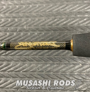 メガバス デストロイヤー F3-55XS KASUMI GO GO (ロッドカスタム日記 #186) リールシート換装 メガバス デストロイヤー F3-55XS KASUMI GO GO ロッドカスタム修理写真