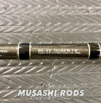 ダイワ ブラックレーベル BL-PF 701HFB 7'0" ガイド修理写真