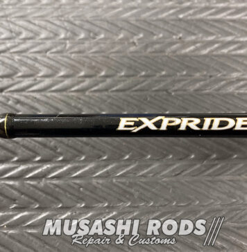 シマノ 17 エクスプライド 2610ML (372680) エポキシ割れ修理 (ロッドカスタム日記 #195) シマノ 17 エクスプライド 2610ML (372680) メンテナンス修理写真