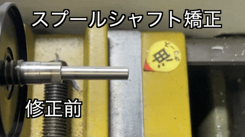 3 abu garcia reel spool shuri koshou overhaul bunkai tenkaizu hakai reel koshou kowareta shuri overhaul mentenance shuri nedan gyousha