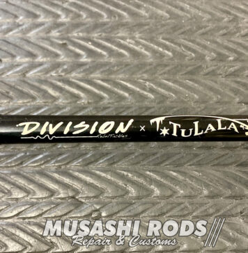 ツララ DRT エルホリゾンテ 73 remix トップガイドが割れ修理写真