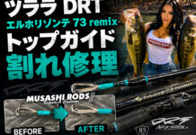 ダイワ ブラックレーベル BL-PF 701HFB (01404009)トップガイド修理交換写真