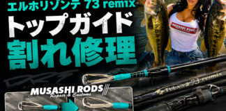 ダイワ ブラックレーベル BL-PF 701HFB (01404009)トップガイド修理交換写真