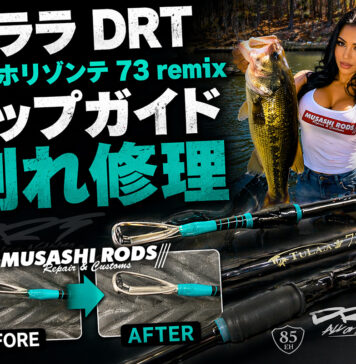 ダイワ ブラックレーベル BL-PF 701HFB (01404009)トップガイド修理交換写真