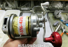 シマノ 09 スピードマスター石鯛 3000T RC13 (02334) メンテナンス修理写真
