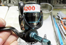 ダイワ 21 エメラルダス AIR FC LT2500S (087578) メンテナンス修理写真