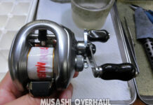 シマノ 07 メタニウムMG 右 (02117) XGハイギア化 メンテナンス修理写真