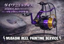 スピニングリール塗装リペイント:ダイワ 23 ラグザス 2500LBD (066403) パープルメタリック全塗装