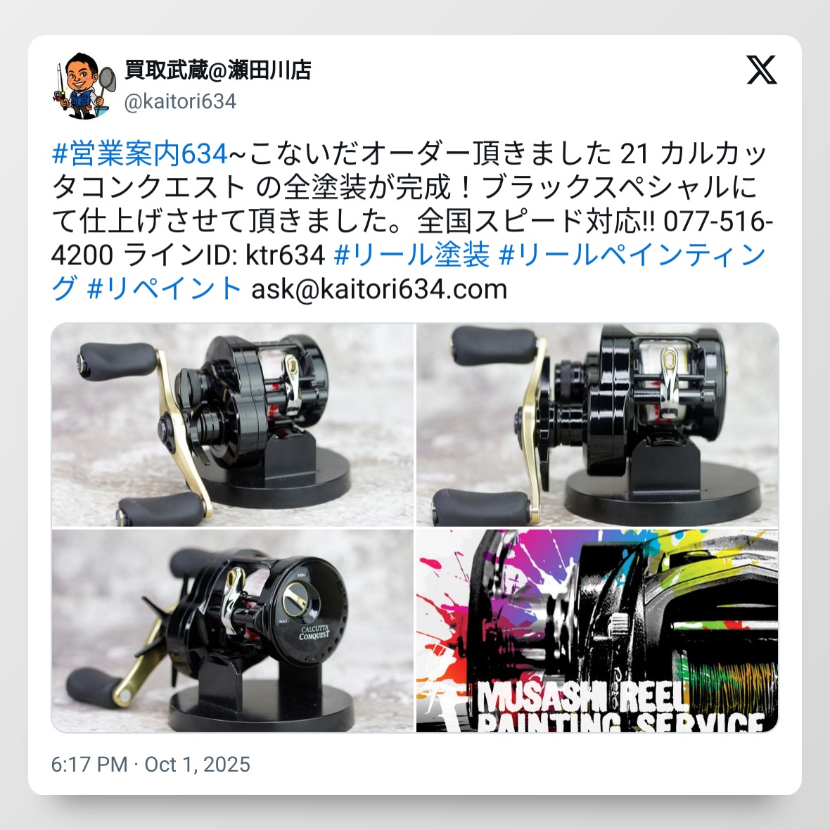 tweet_1973316371917533660_20251114_111446_via_10015_io