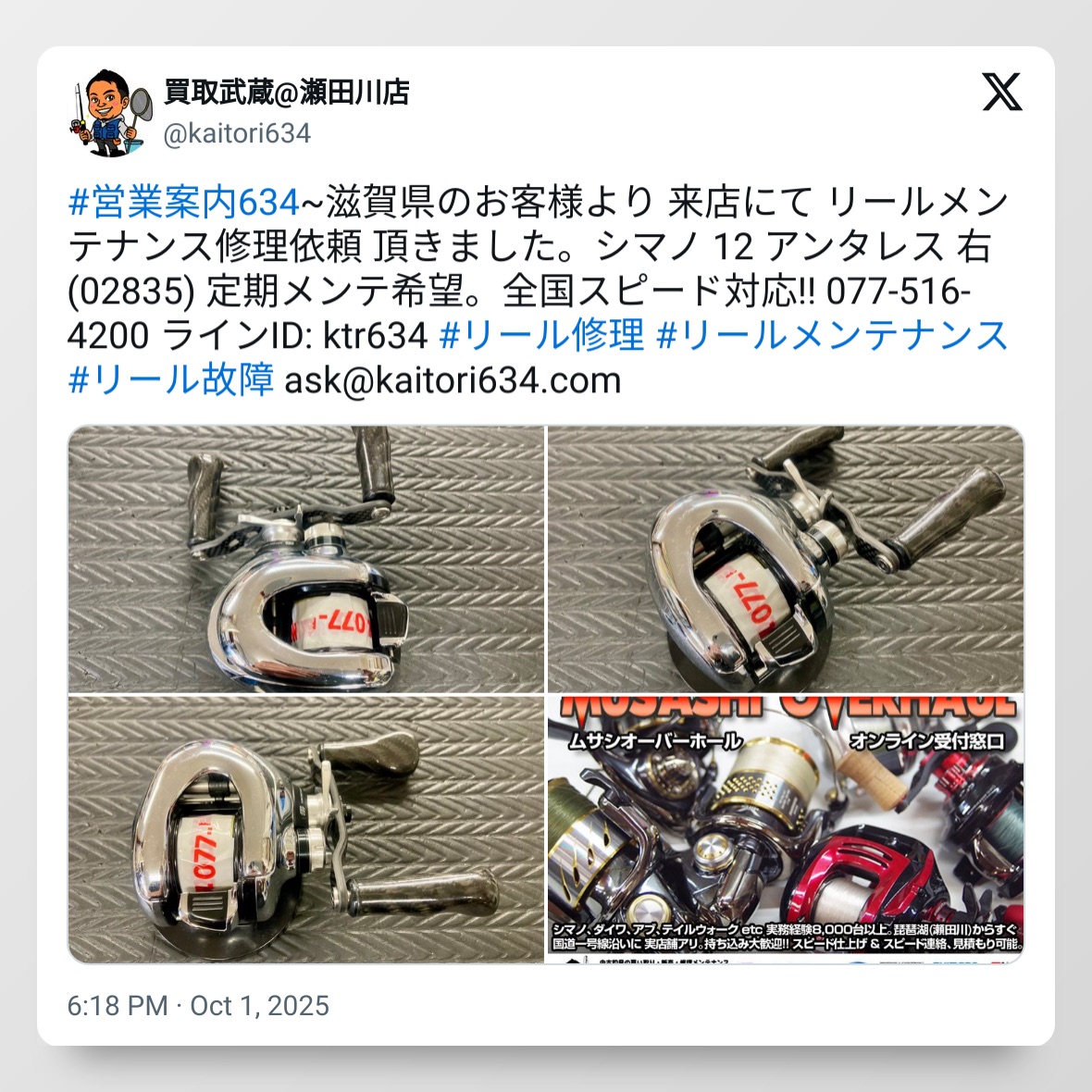 tweet_1973316518546121170_20251114_111421_via_10015_io