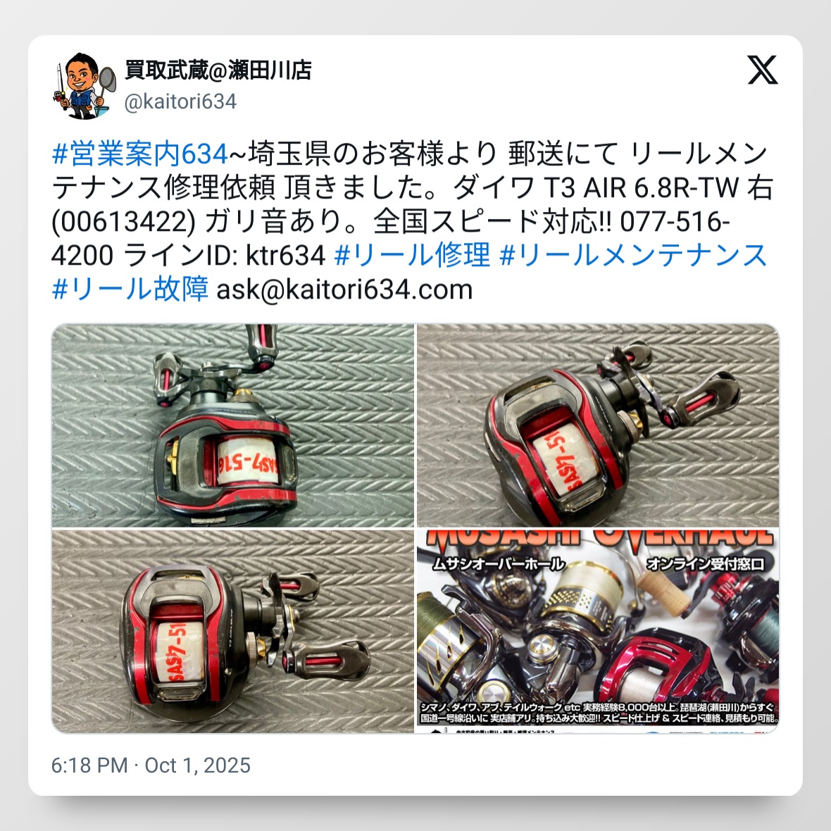 tweet_1973316653887922334_20251114_111355_via_10015_io