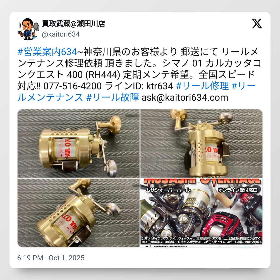 tweet_1973316830862385463_20251114_111325_via_10015_io