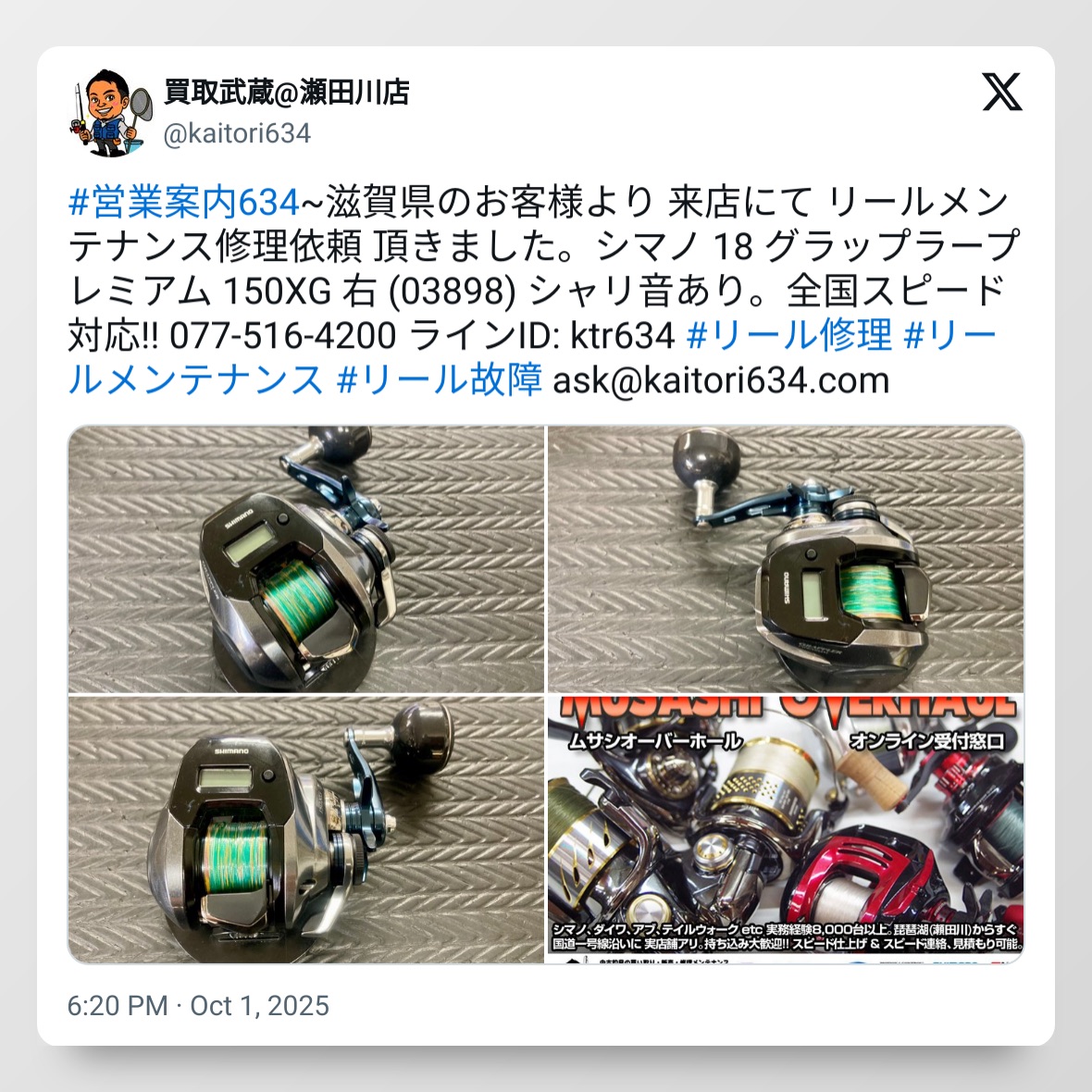 tweet_1973316973519163465_20251114_111218_via_10015_io