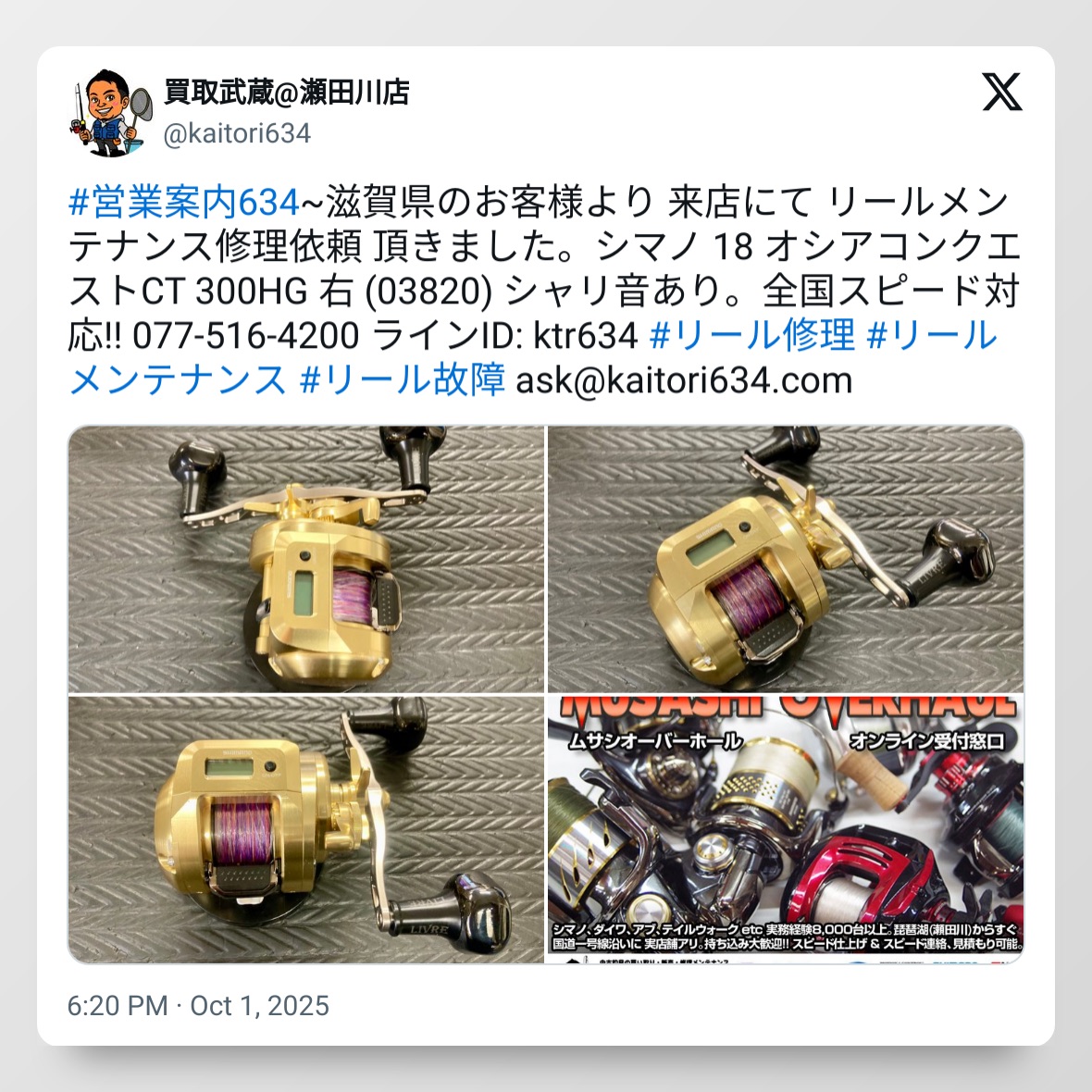 tweet_1973317127768776944_20251114_111141_via_10015_io