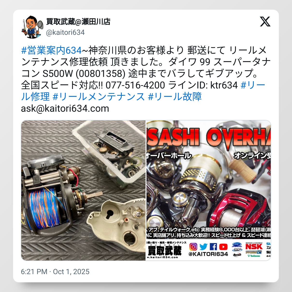 tweet_1973317259130216858_20251114_111052_via_10015_io