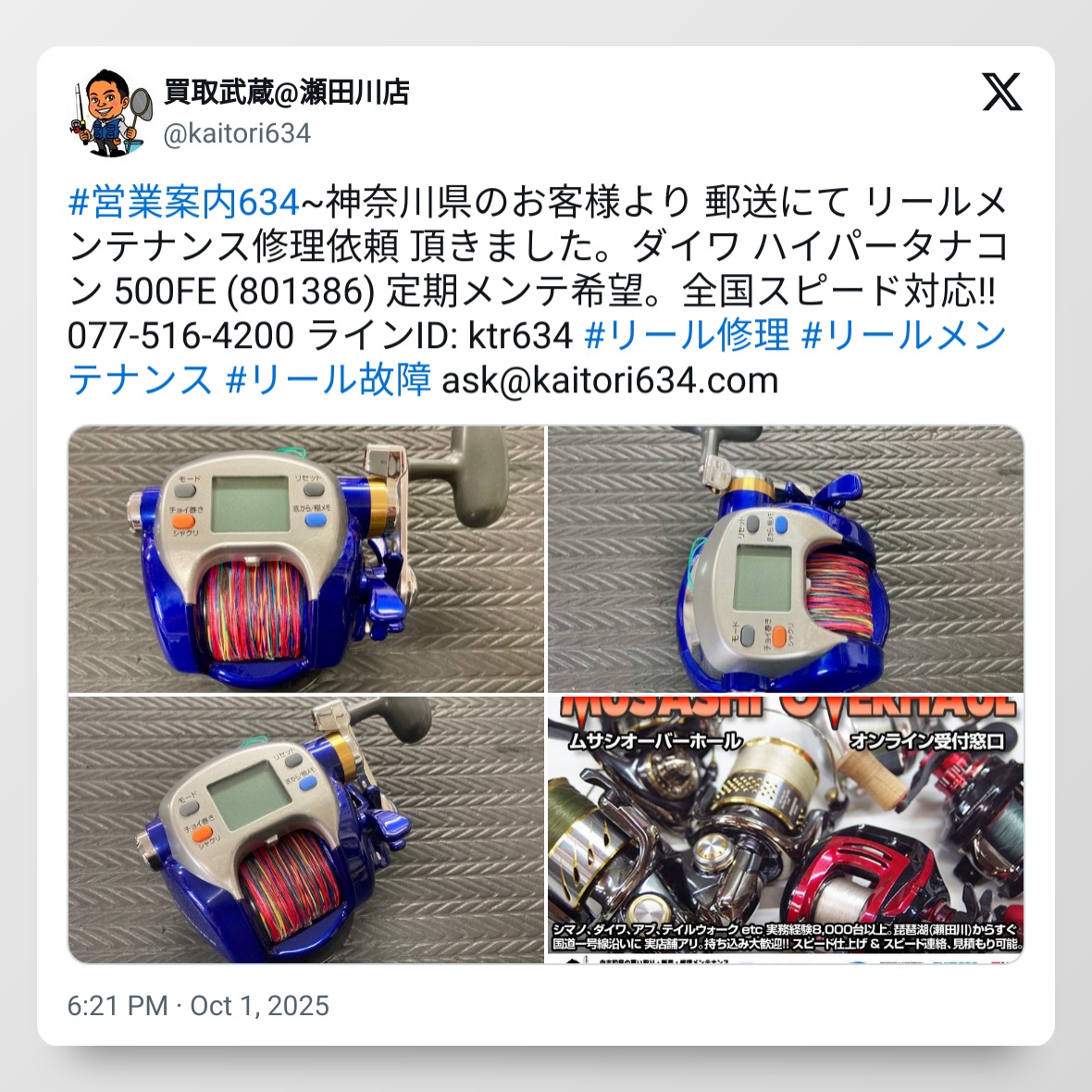 tweet_1973317416873758725_20251114_110958_via_10015_io