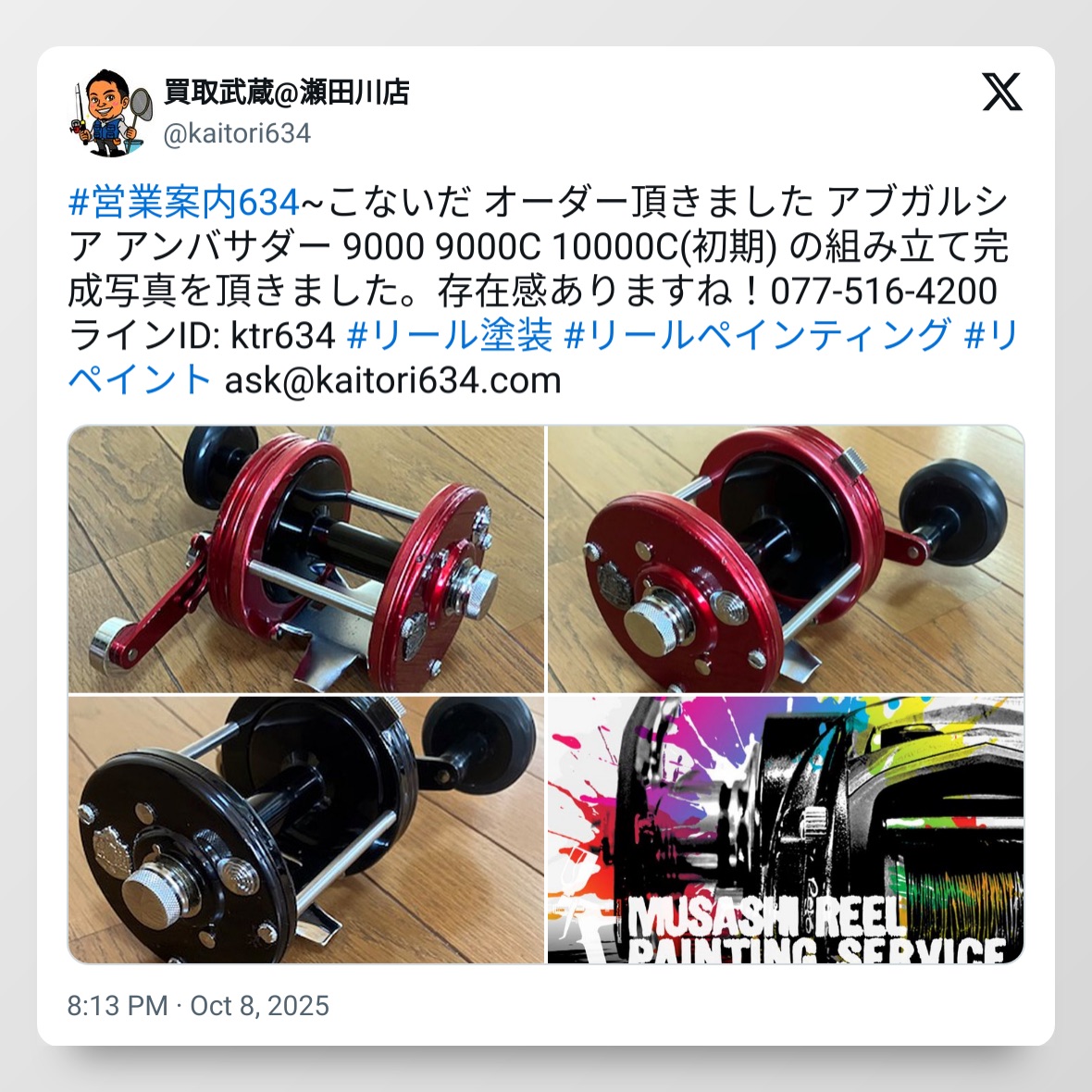 tweet_1975882305375010949_20251114_110727_via_10015_io