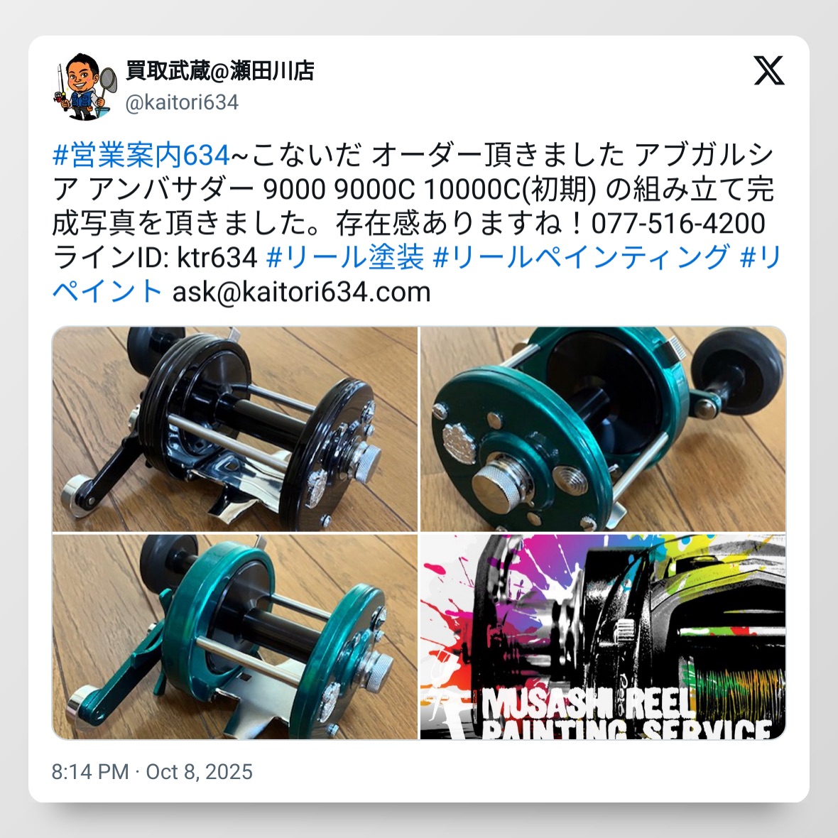 tweet_1975882404360499479_20251114_110654_via_10015_io