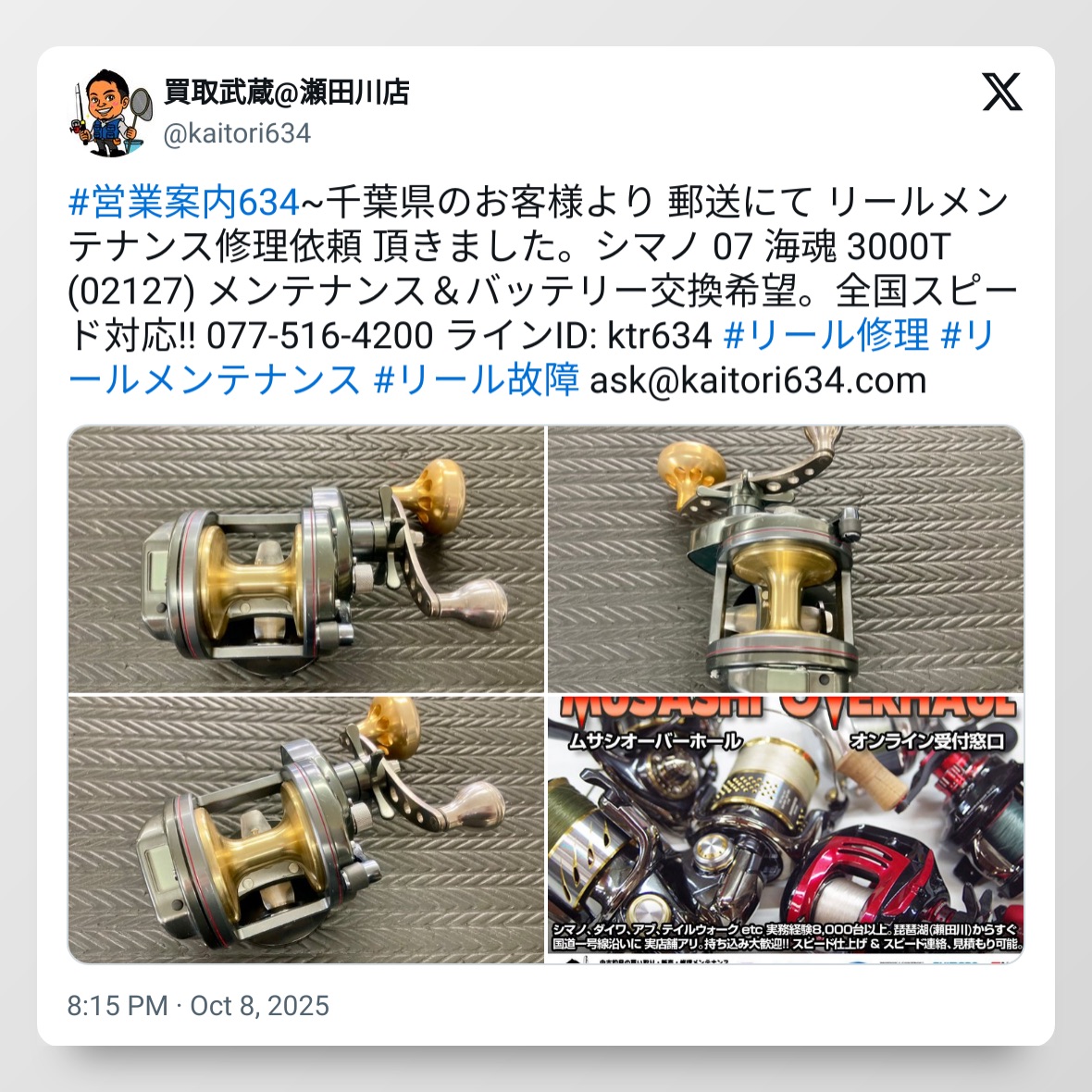 tweet_1975882760037503187_20251114_110606_via_10015_io