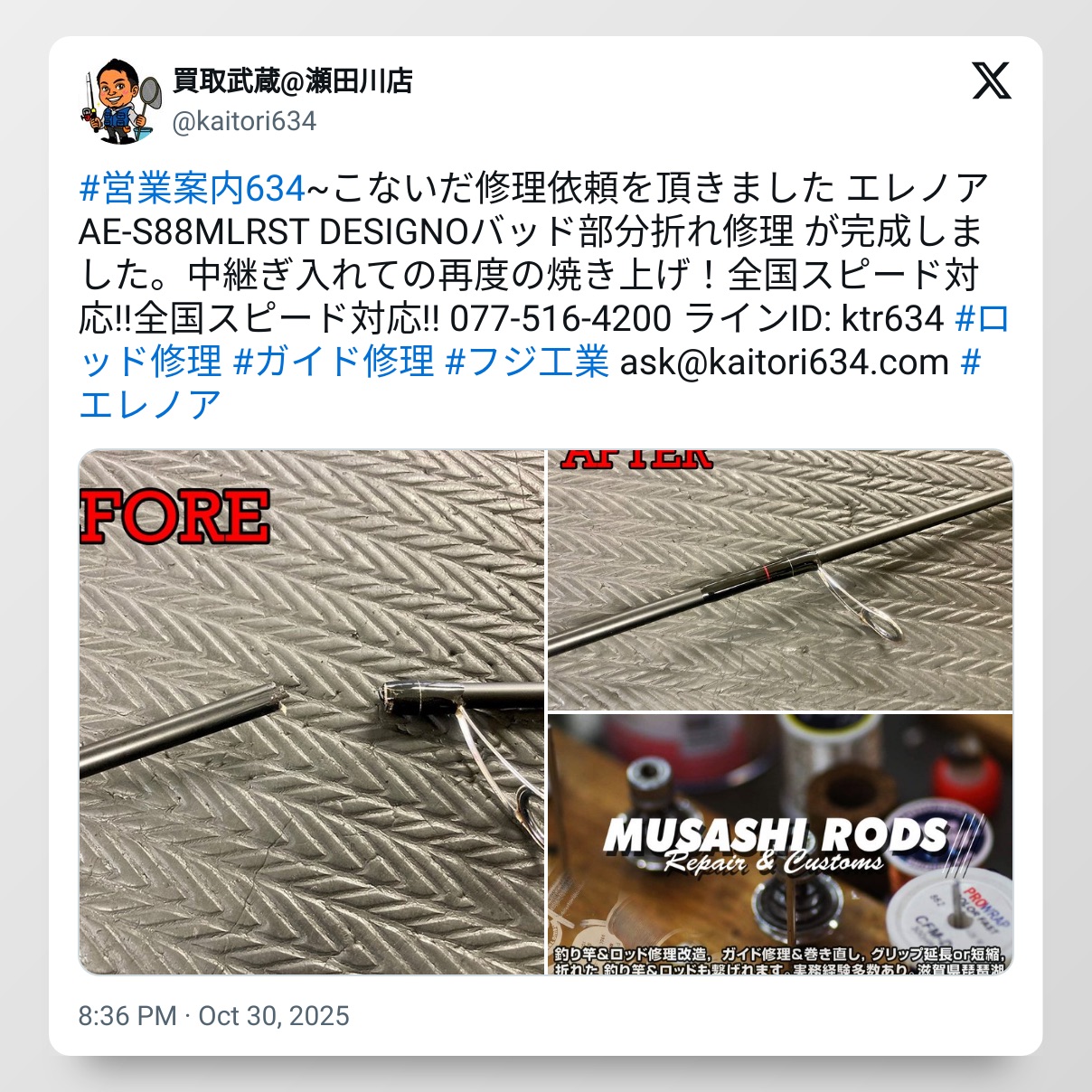 tweet_1983860523352650228_20251114_110536_via_10015_io