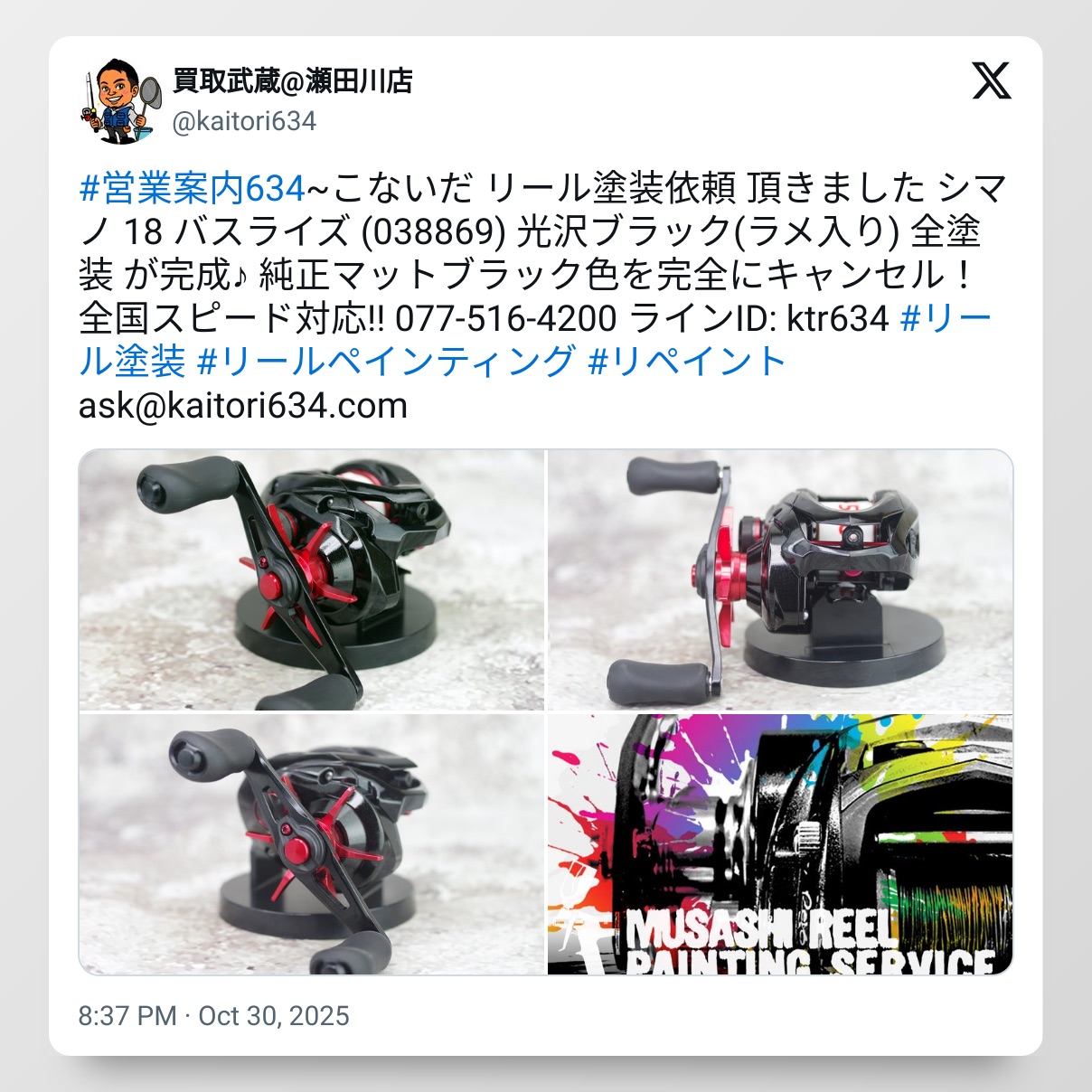 tweet_1983860697642758410_20251114_110415_via_10015_io