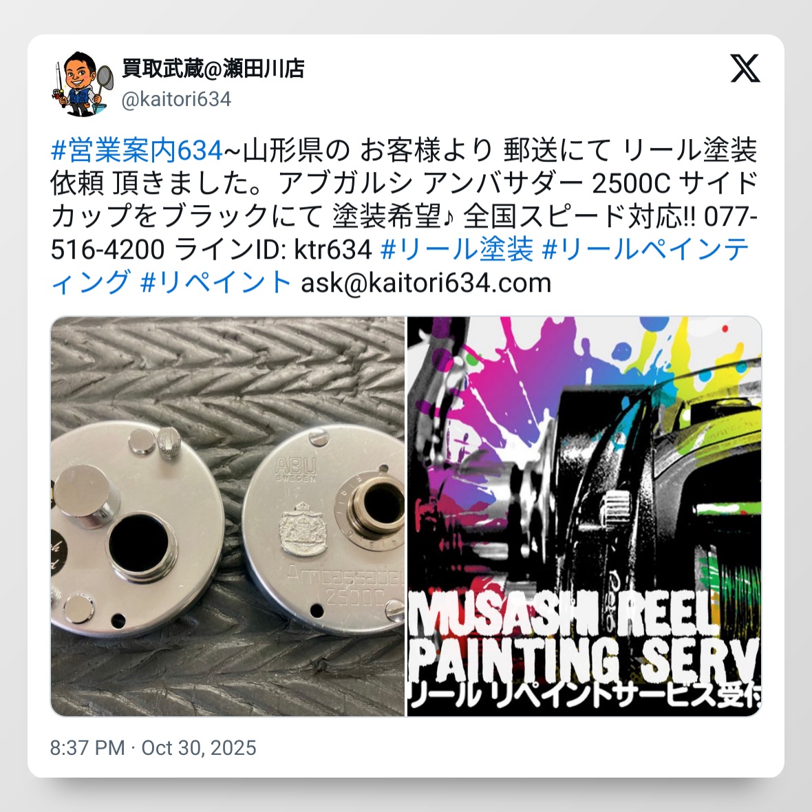 tweet_1983860864475394240_20251114_110357_via_10015_io