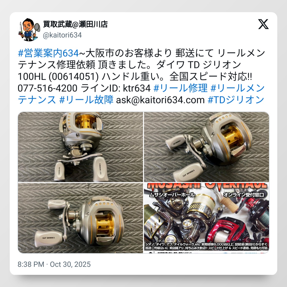 tweet_1983861146219389151_20251114_110324_via_10015_io