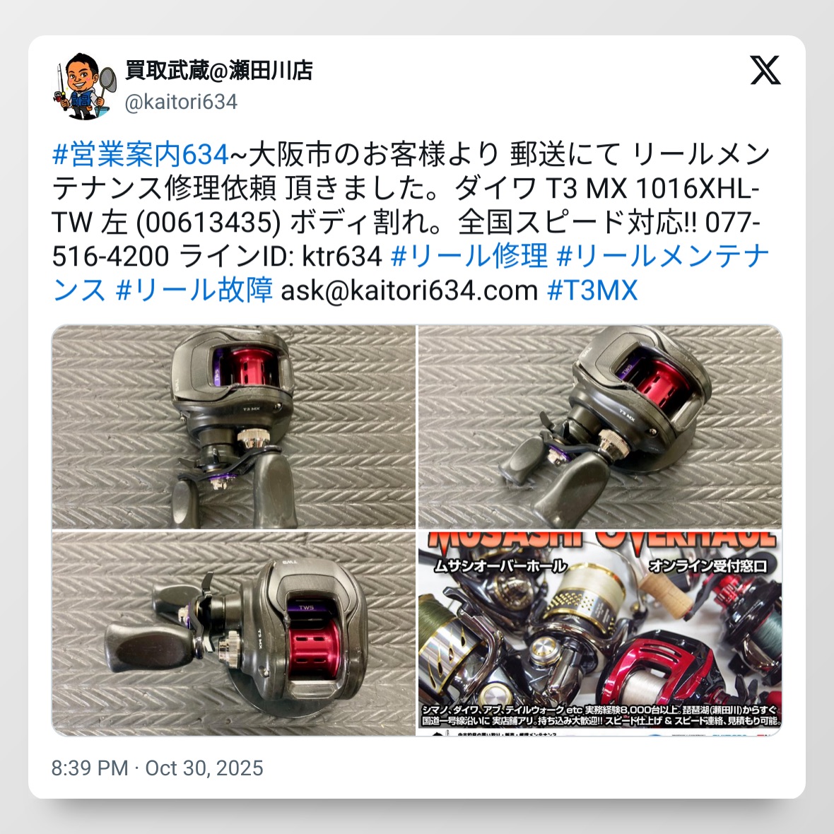 tweet_1983861287185776653_20251114_110237_via_10015_io