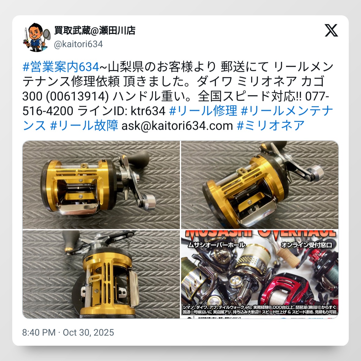 tweet_1983861689180471516_20251114_105643_via_10015_io