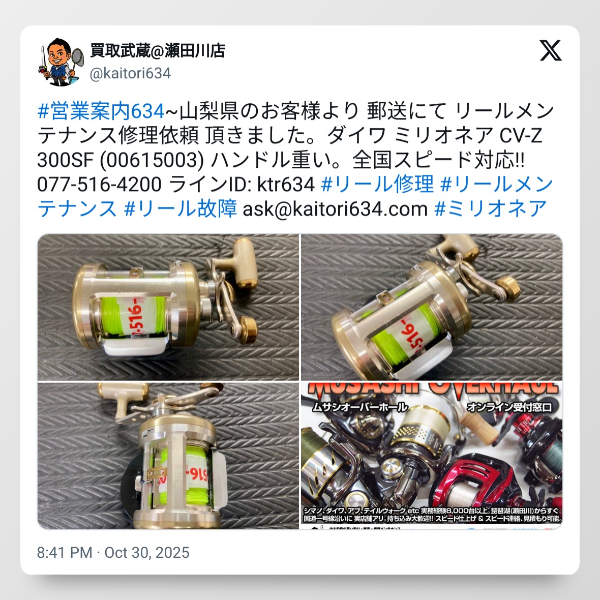 tweet_1983861855761346593_20251114_105557_via_10015_io