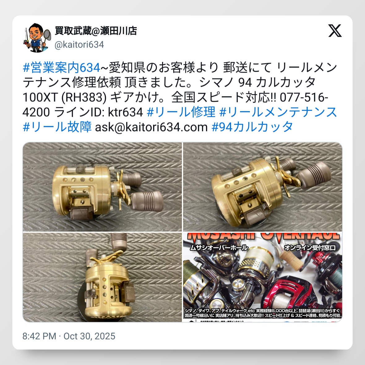 tweet_1983862095964991815_20251114_105530_via_10015_io