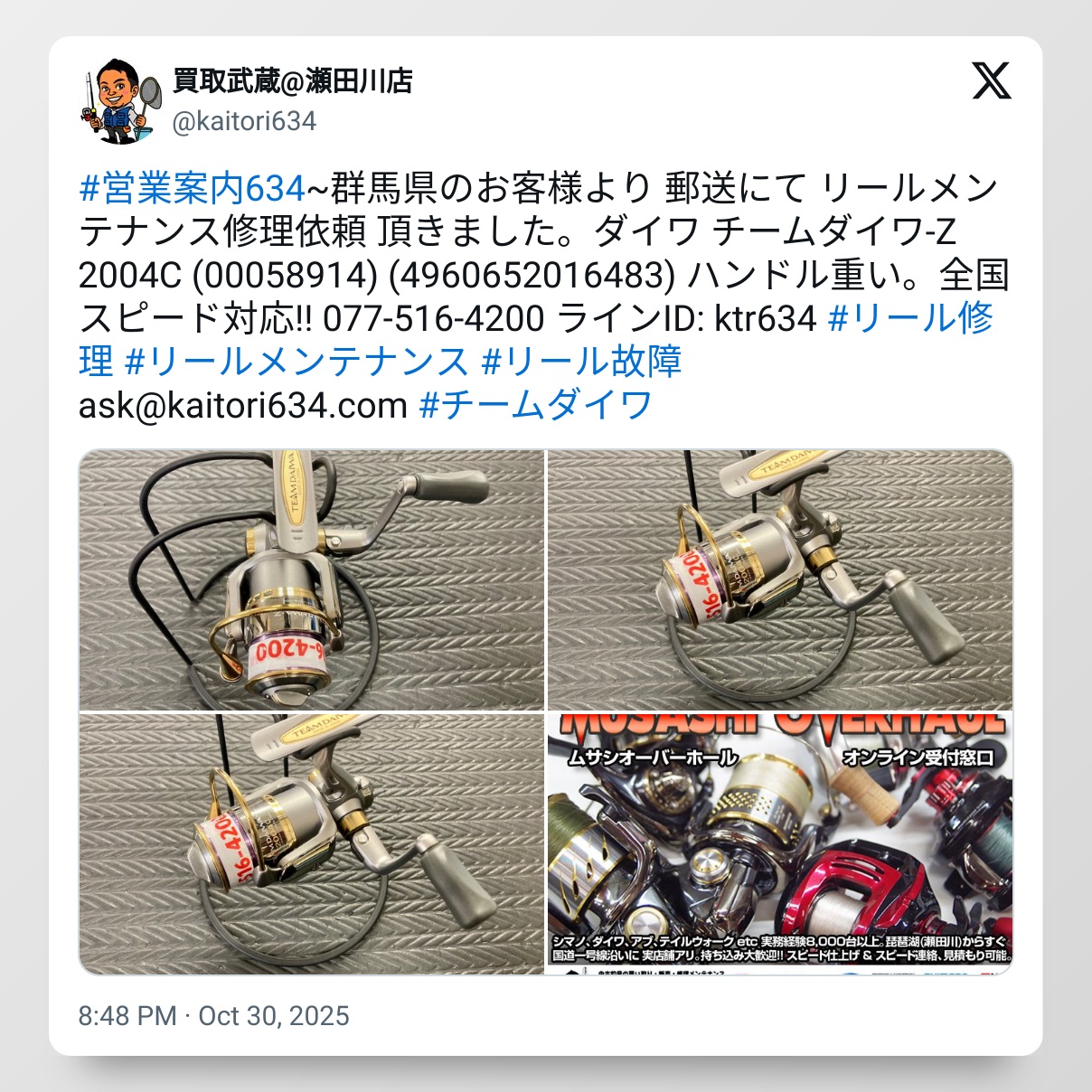 tweet_1983863510506598709_20251114_105408_via_10015_io