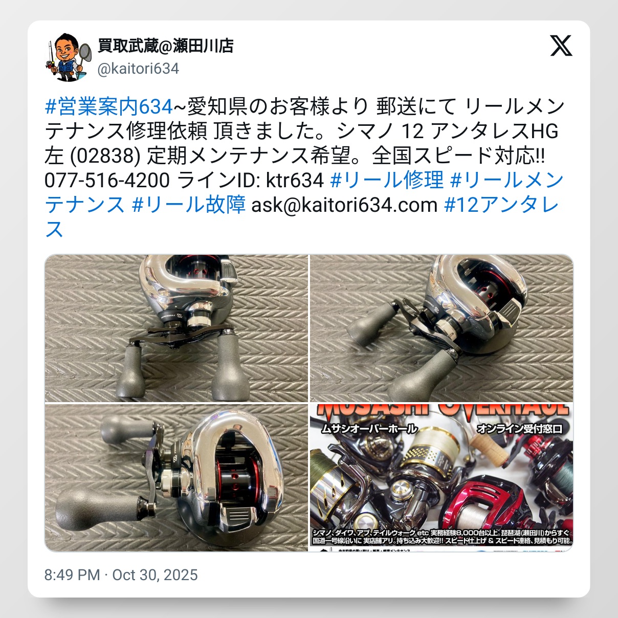 tweet_1983863882813952050_20251114_105343_via_10015_io