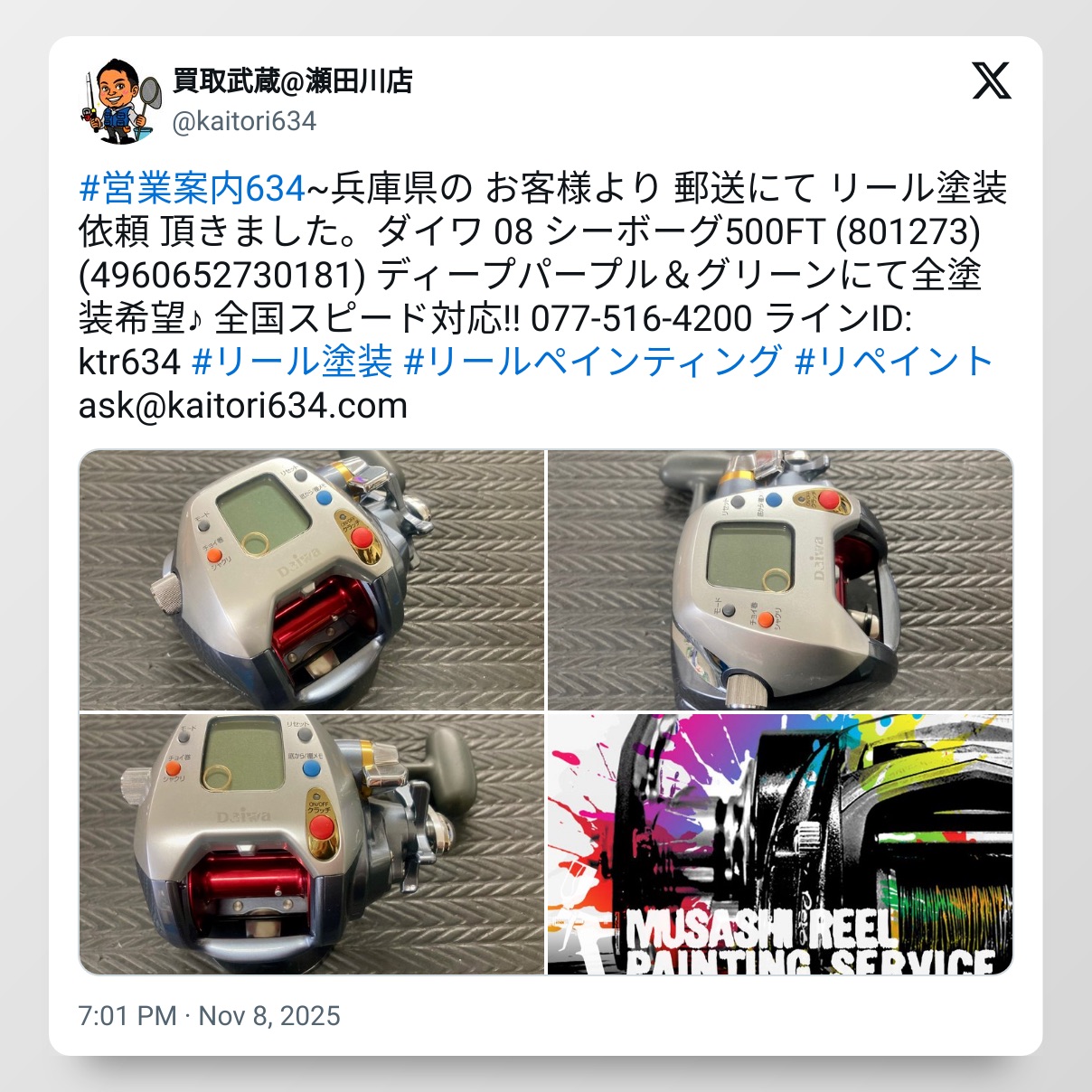 tweet_1987098169688404326_20251114_105223_via_10015_io