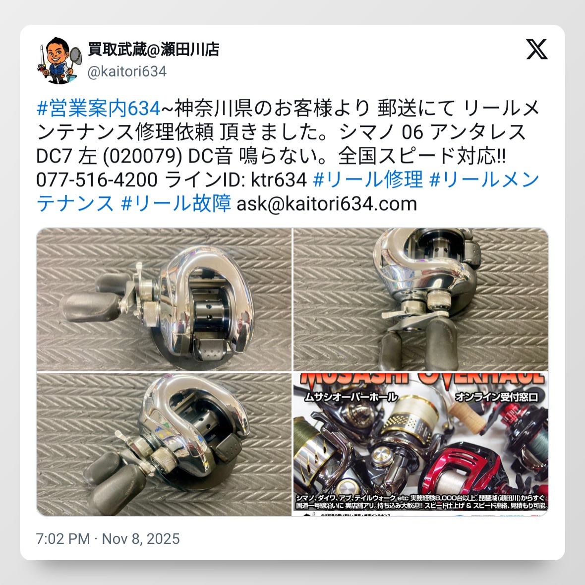 tweet_1987098456318750738_20251114_105153_via_10015_io