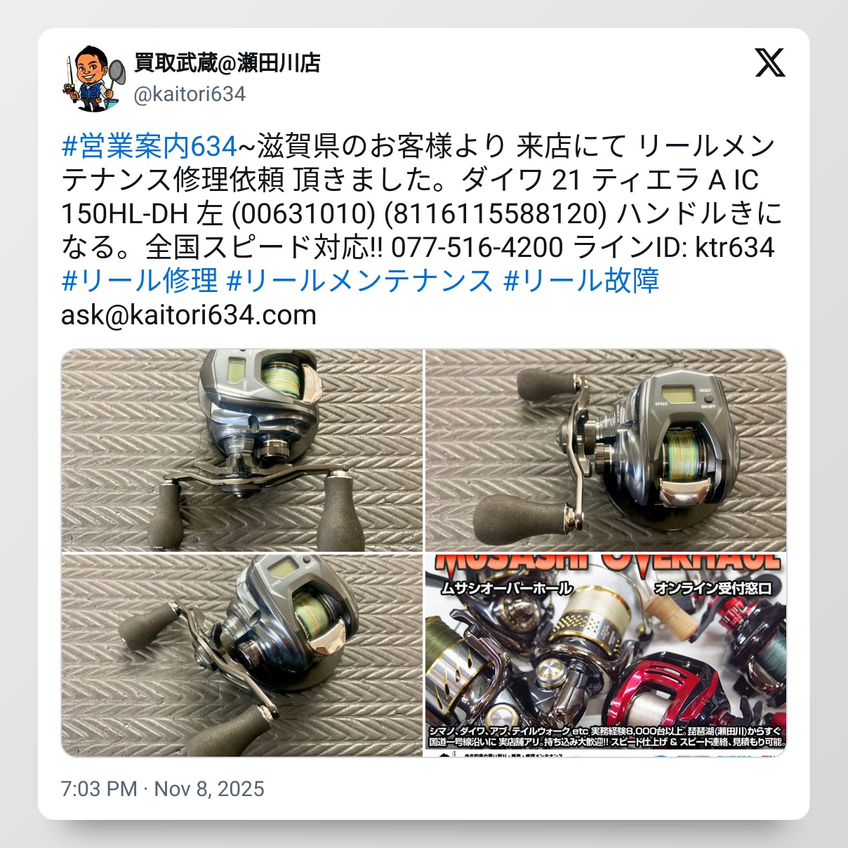 tweet_1987098592126115940_20251114_104952_via_10015_io