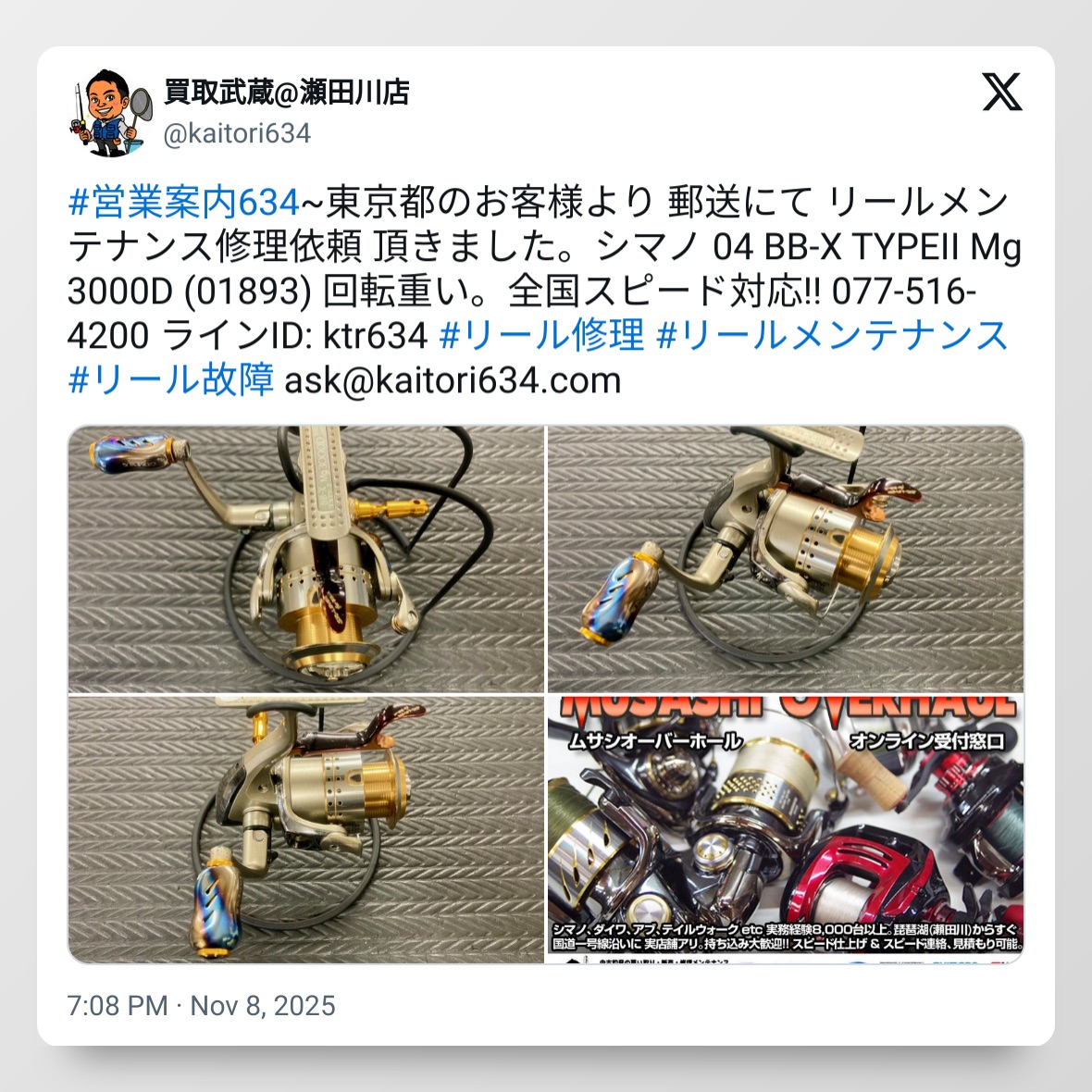 tweet_1987099968952483895_20251114_095142_via_10015_io