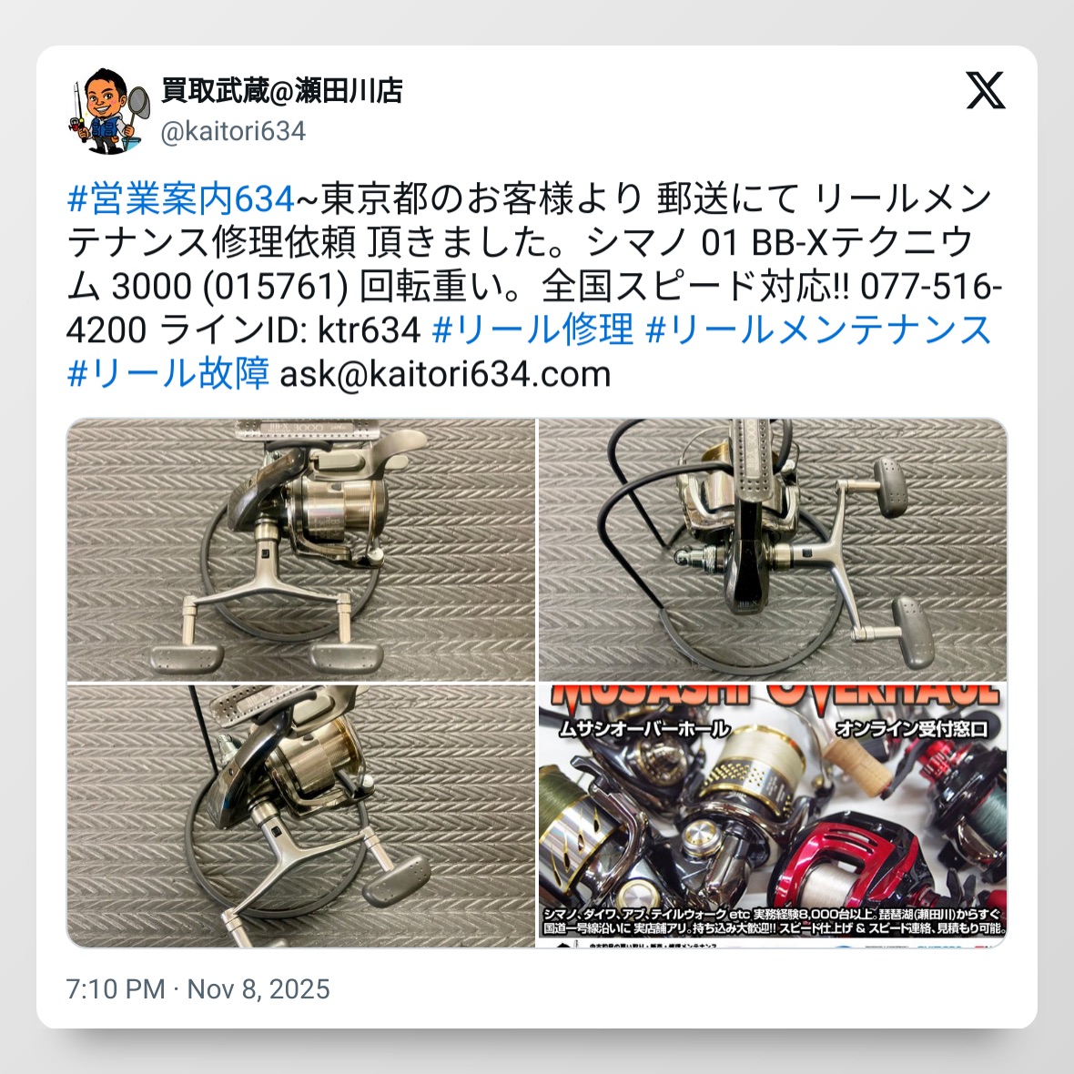 tweet_1987100424466505733_20251114_095603_via_10015_io