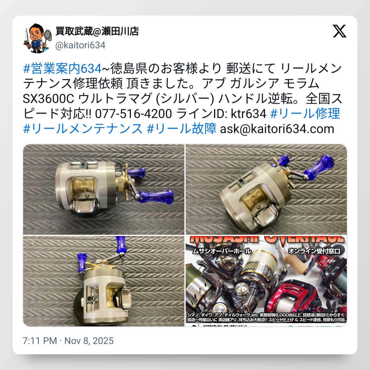 tweet_1987100678196765066_20251114_100726_via_10015_io