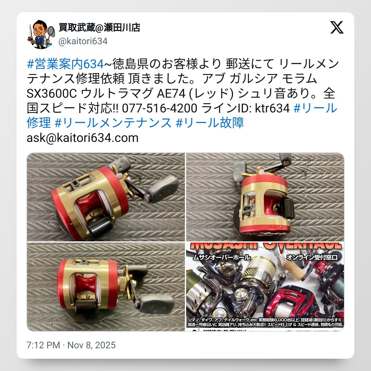 tweet_1987100919927087420_20251114_101029_via_10015_io